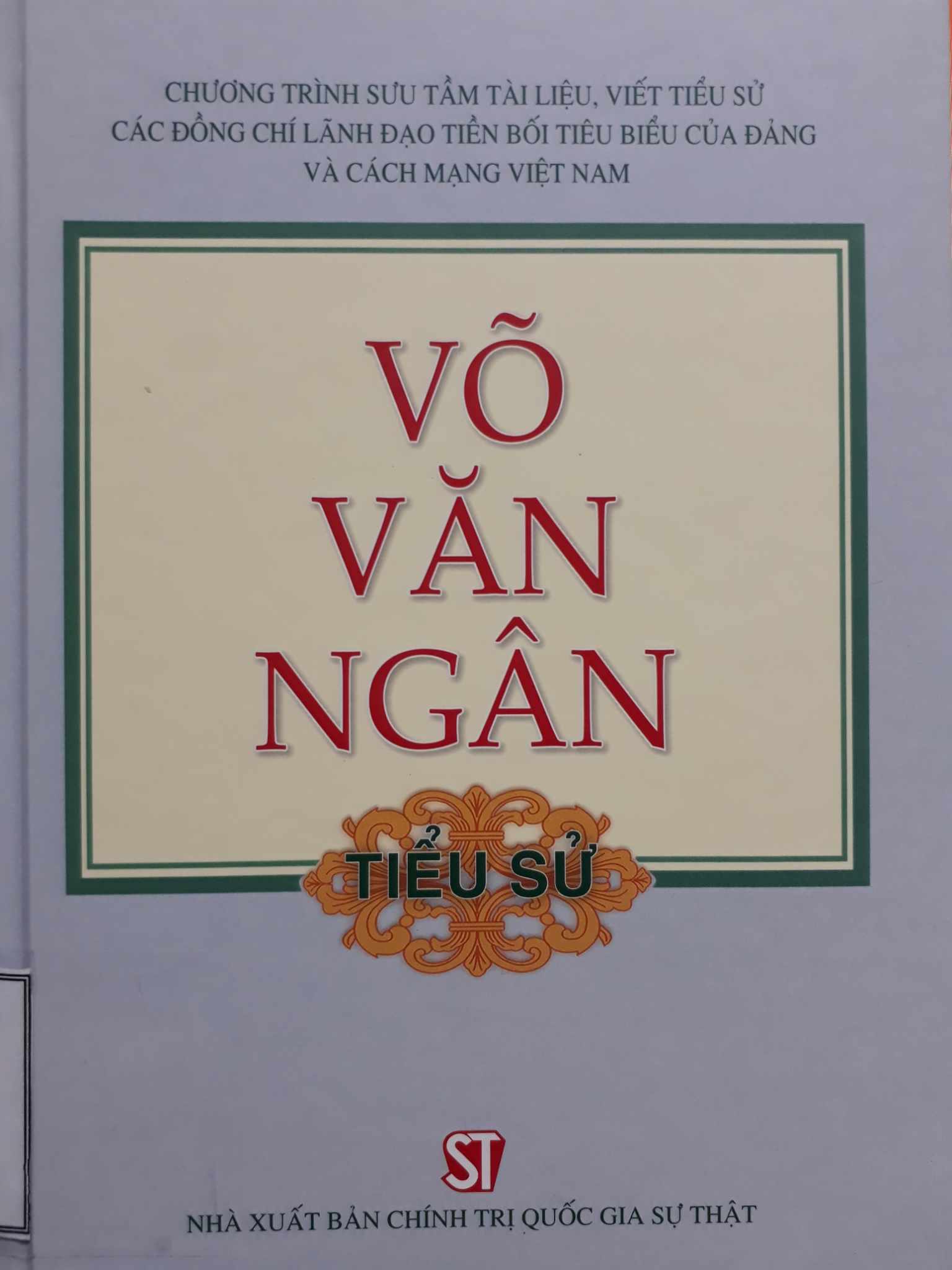 Võ Văn Ngân - Tiểu sử