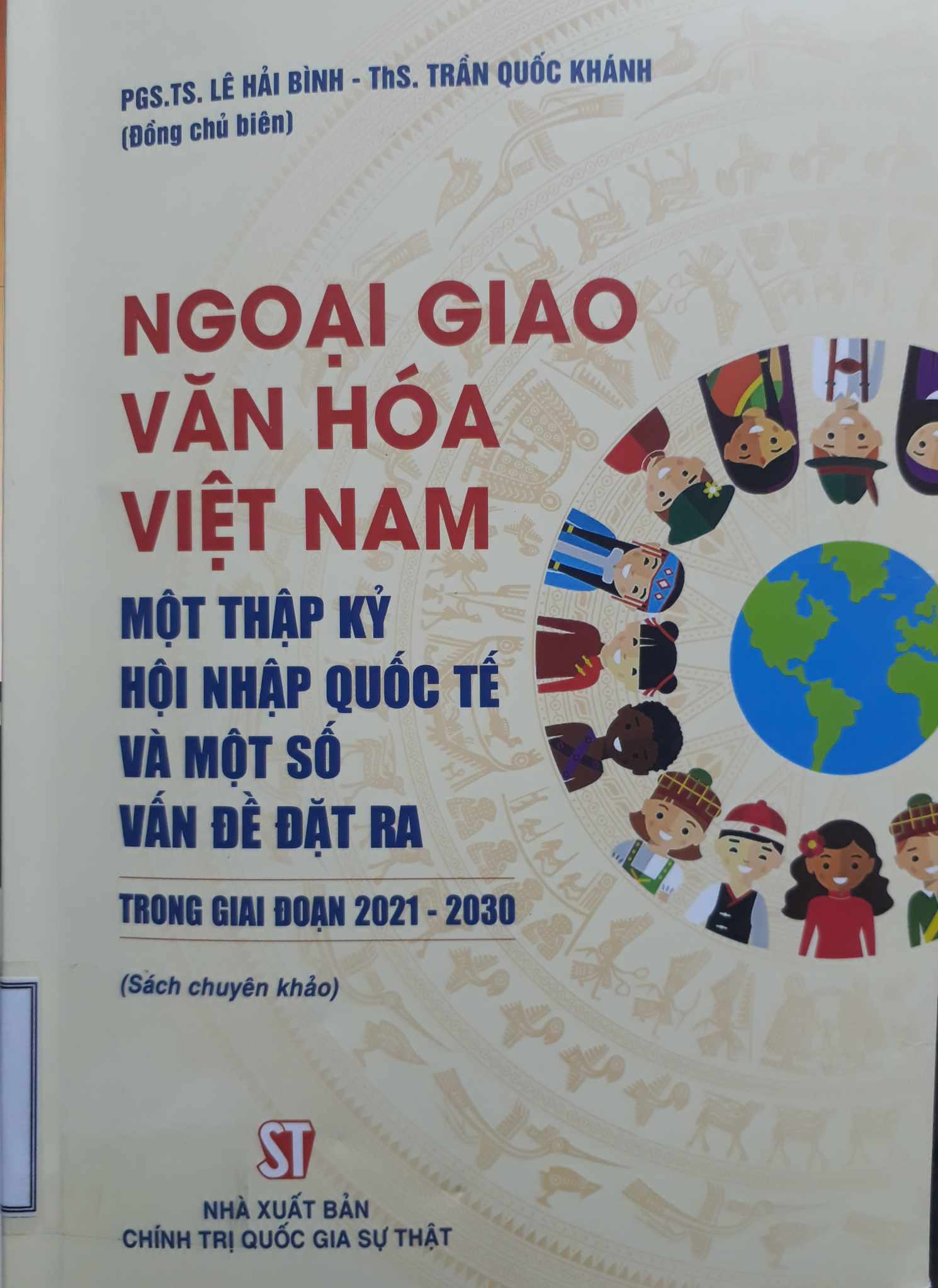 Ngoại giao văn hóa Việt Nam một thập kỉ hội nhập quốc tế và một số vấn đề đặt ra trong giai đoạn 2021 - 2030