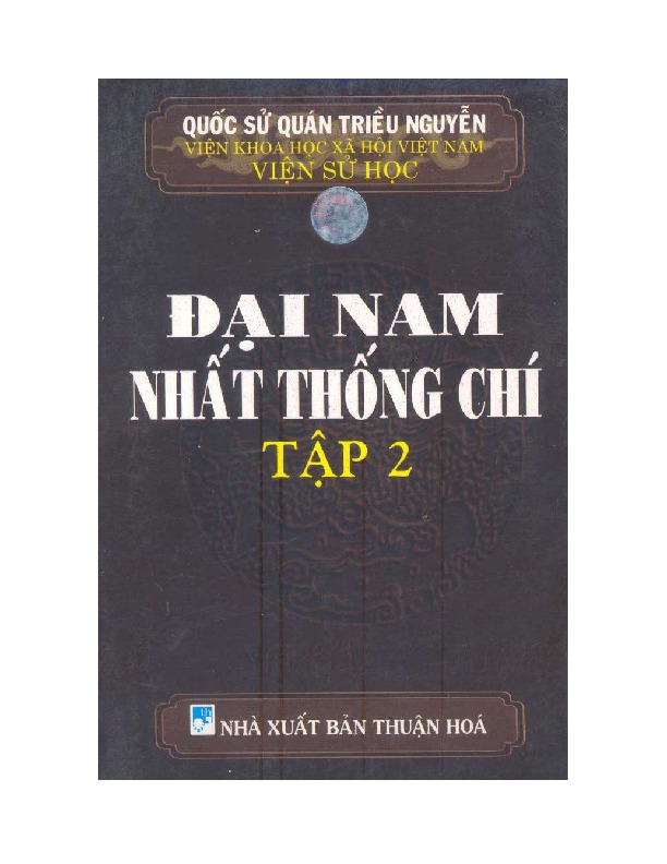 Đại Nam nhất thống chí - Tập 2