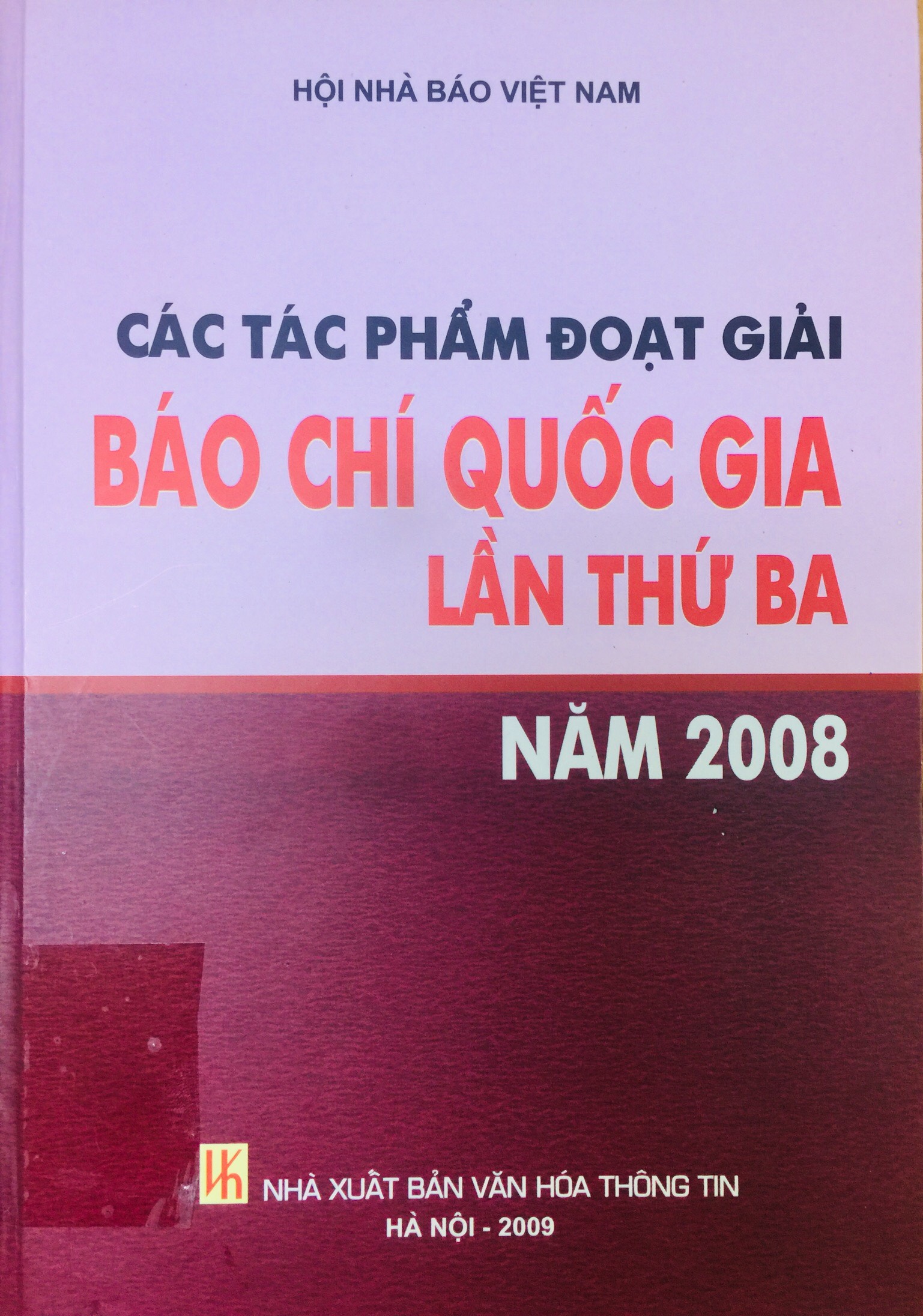 Các tác phẩm đoạt giải Báo chí quốc gia lần thứ Ba năm 2008