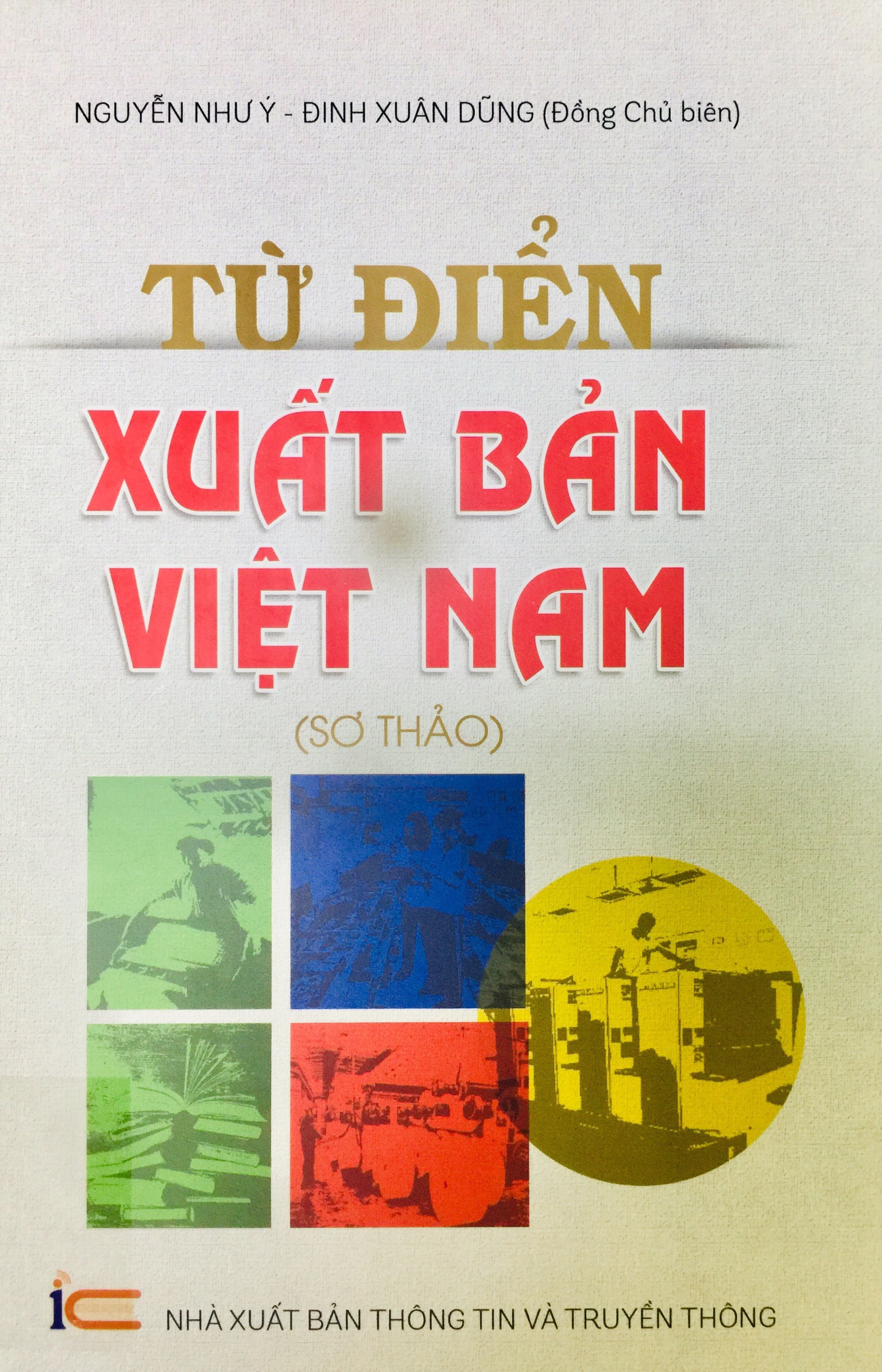 Từ điển xuất bản Việt Nam