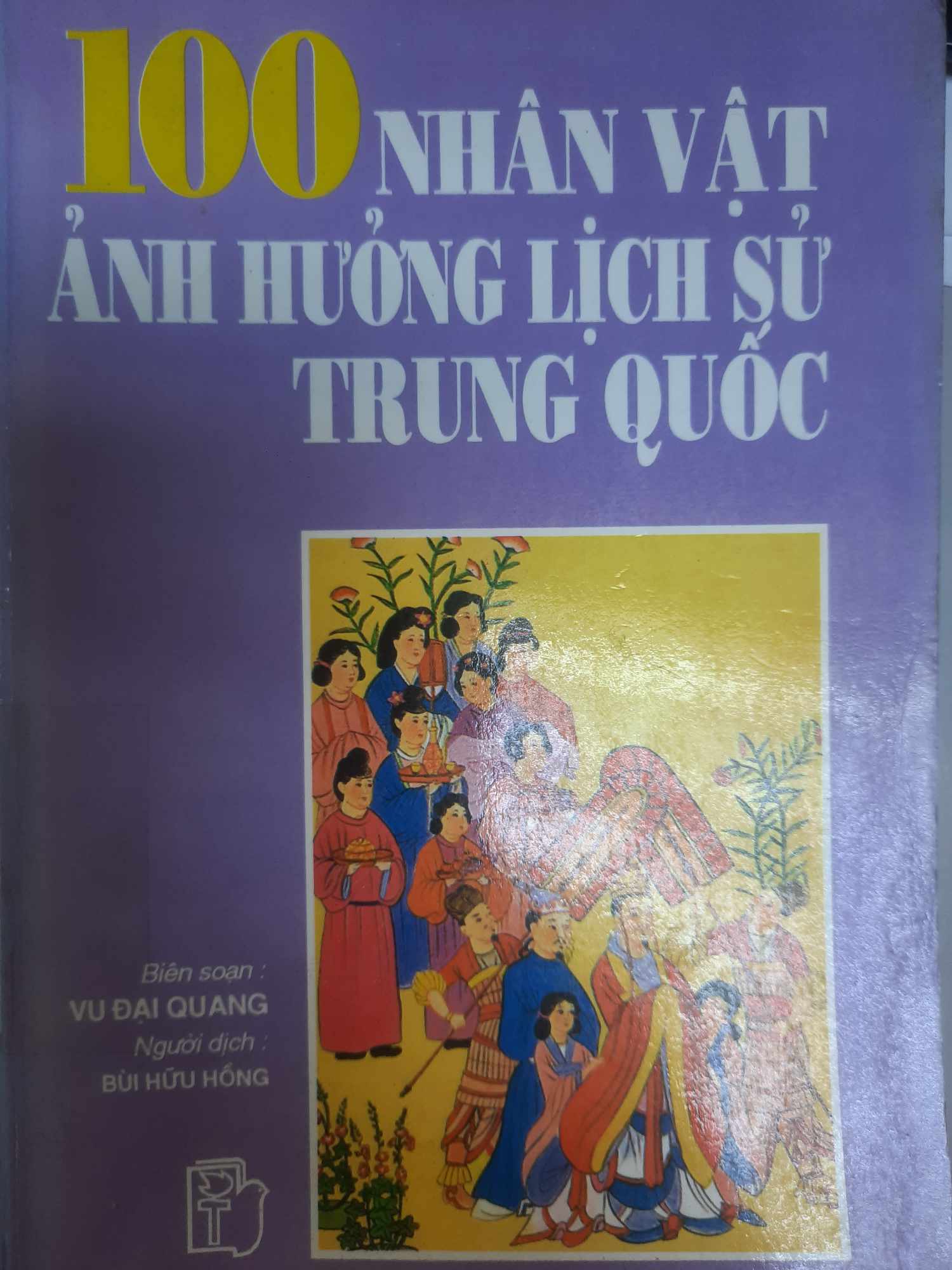 100 nhân vật ảnh hưởng lịch sử Trung Quốc
