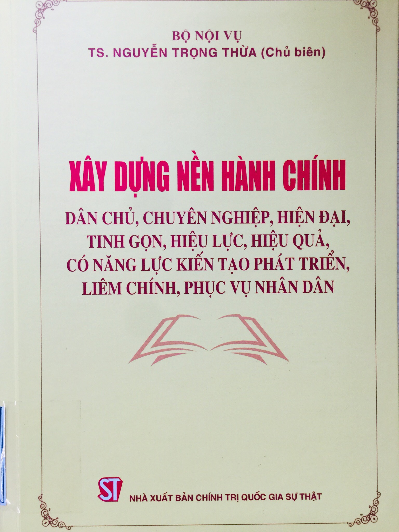 Xây dựng nền hành chính dân chủ, chuyên nghiệp, hiện đại, tinh gọn, hiệu lực, hiệu quả, có năng lực kiến tạo phát triển, liêm chính, phục vụ nhân dân