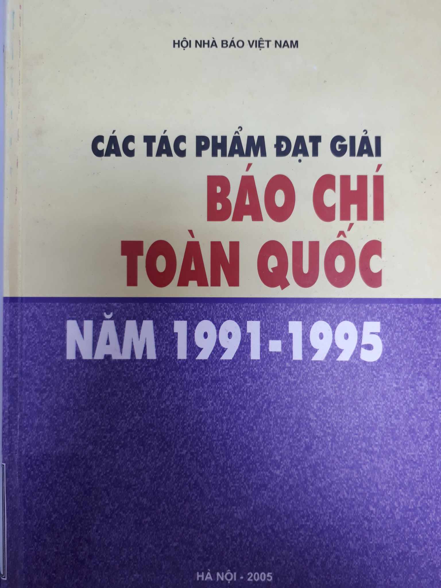 Các tác phẩm đạt giải báo chí toàn quốc năm 1991 - 1995